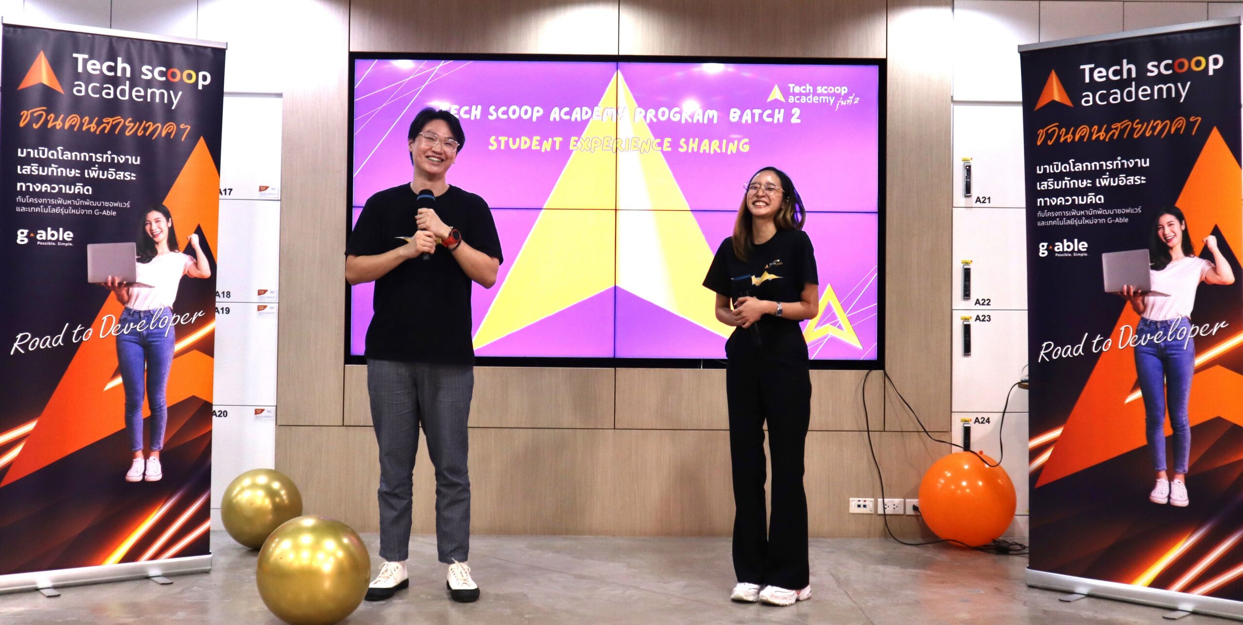 Tech Scoop Academy 3.JPG